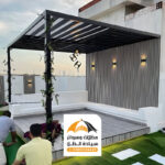 برجولات جميلة بالرياض من مظلات وسواتر سيادة الظل