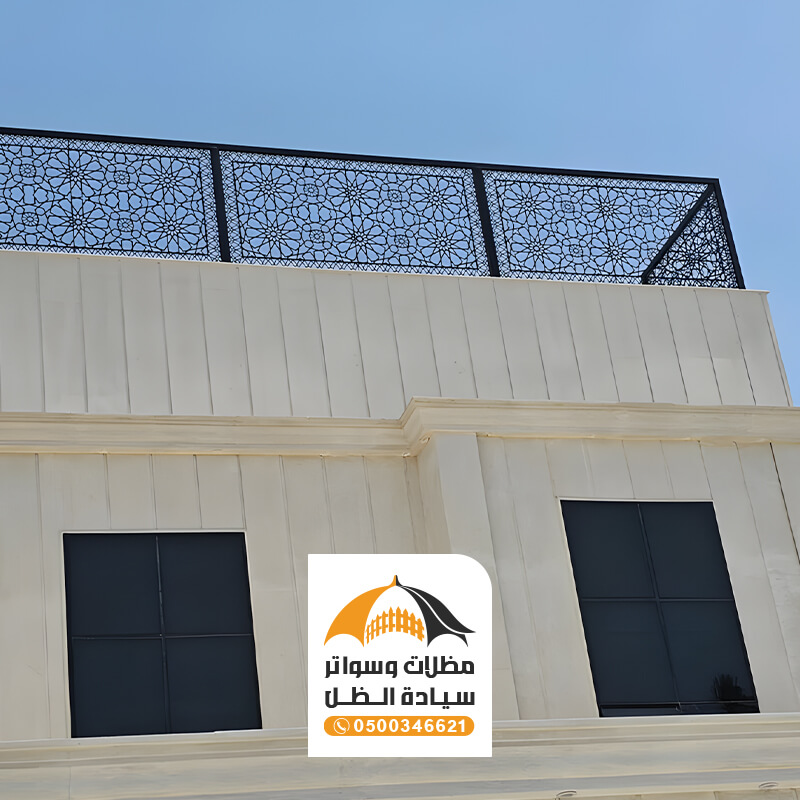 ساتر ليزر جميل مظلات وسواتر سيادة الظل