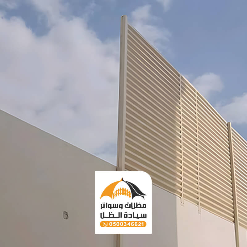 سواتر شرائح حديد بيج