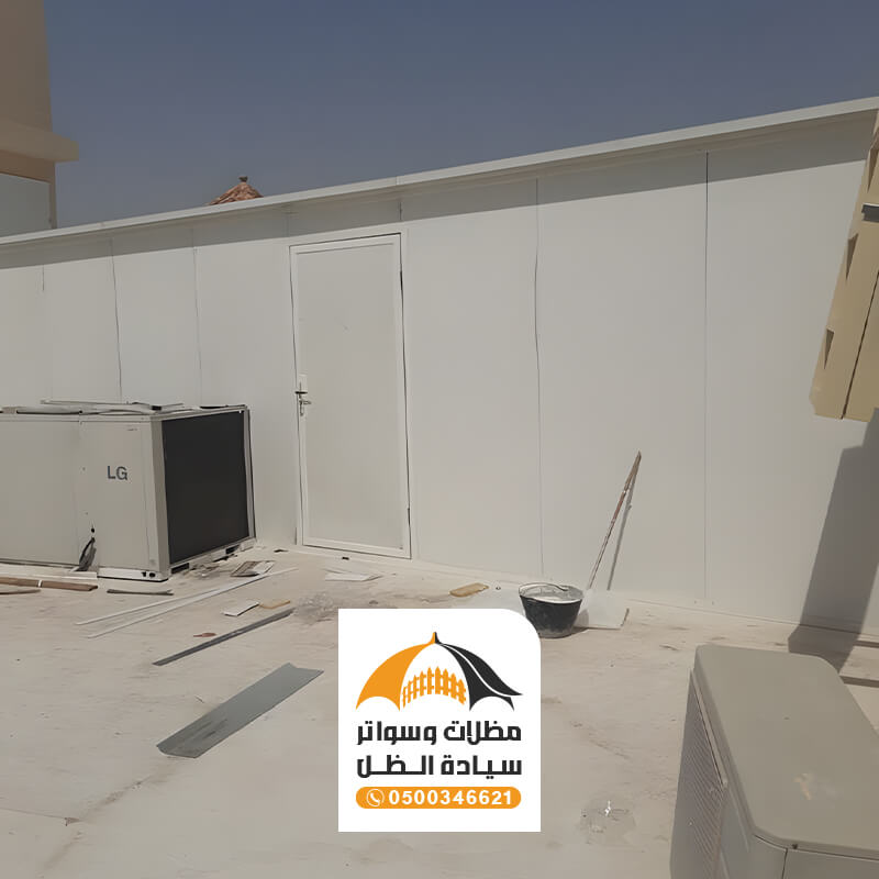 غرف بعزل حراري