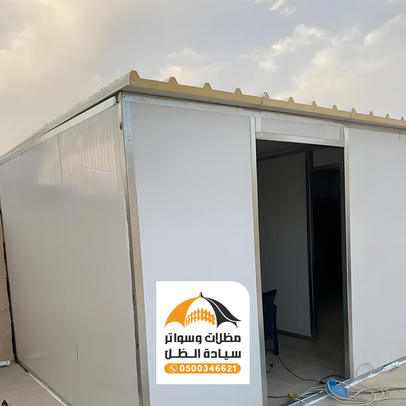 غرفة ساندوتش بانل