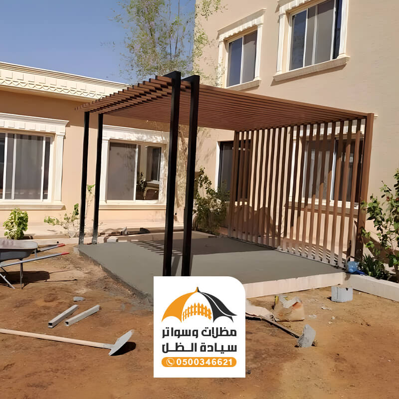 مظلات خارجية للجلسات مظلات وسواتر سيادة الظل