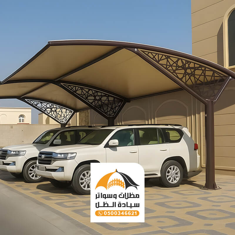 مظلة سيارة كابولي