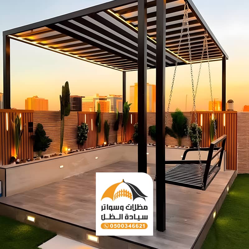 تركيب برجولة للسطح من مؤسسة سيادة الظل