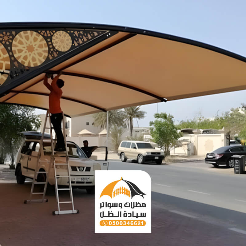 تركيب مظلات سيارات الرياض
