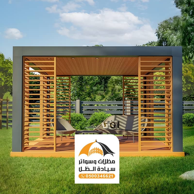 جلسة خارجية للسطح