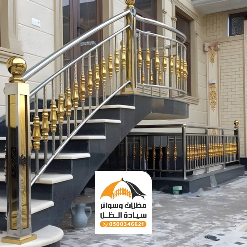 تركيب درابزين للدرج