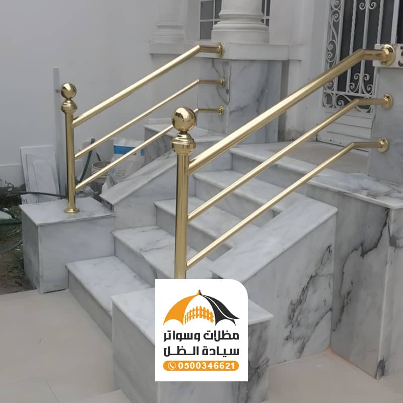 درابزين صغير