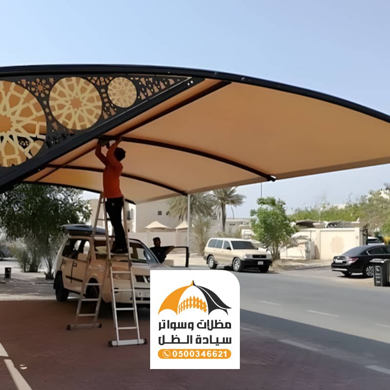 حداد تركيب مظلات الرياض