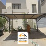 حداد مظلات الرياض