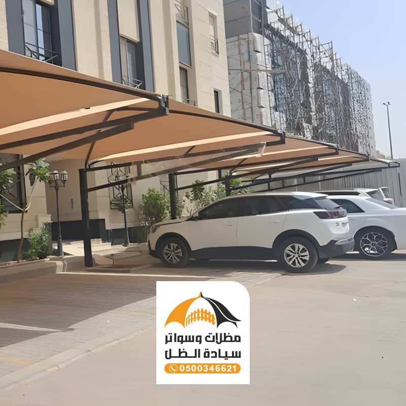 حداد مظلة مواقف سيارات