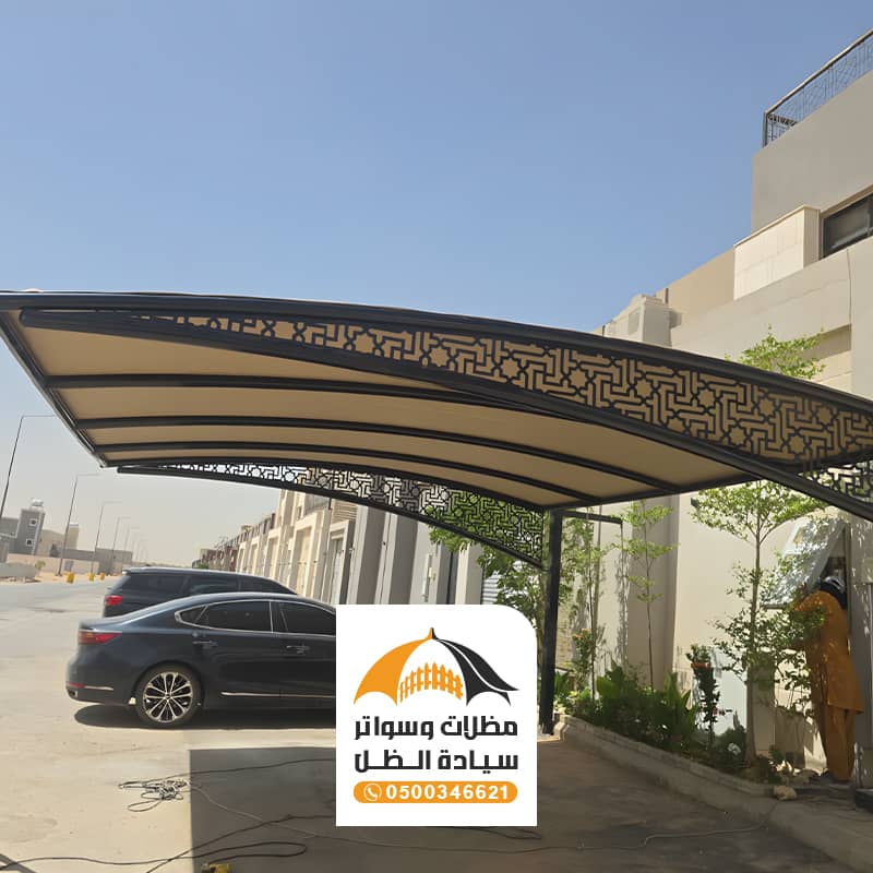 مظلات سيارات حداد تركيب بالرياض