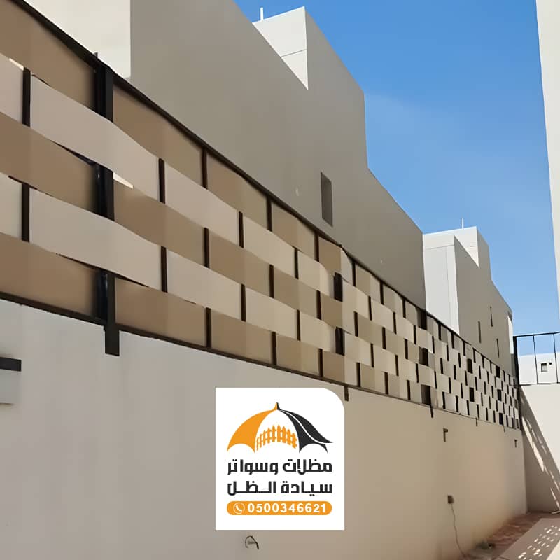 سواتر قماش مجدول