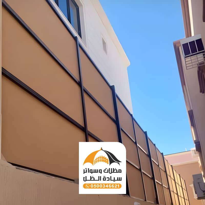 سواتر قماش مع حديد