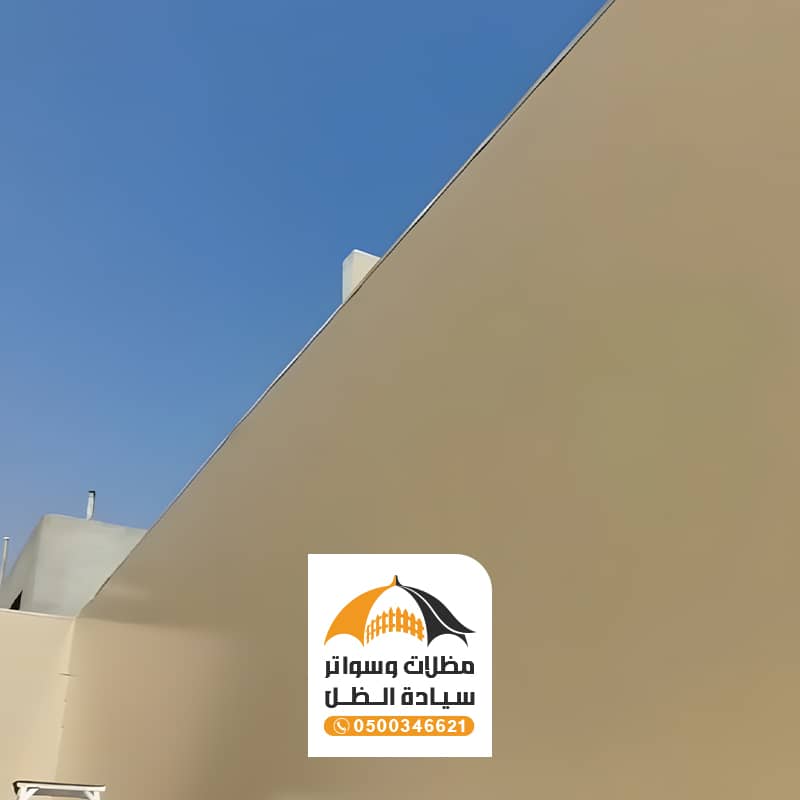 سواتر قماش من مظلات وسواتر سيادة الظل